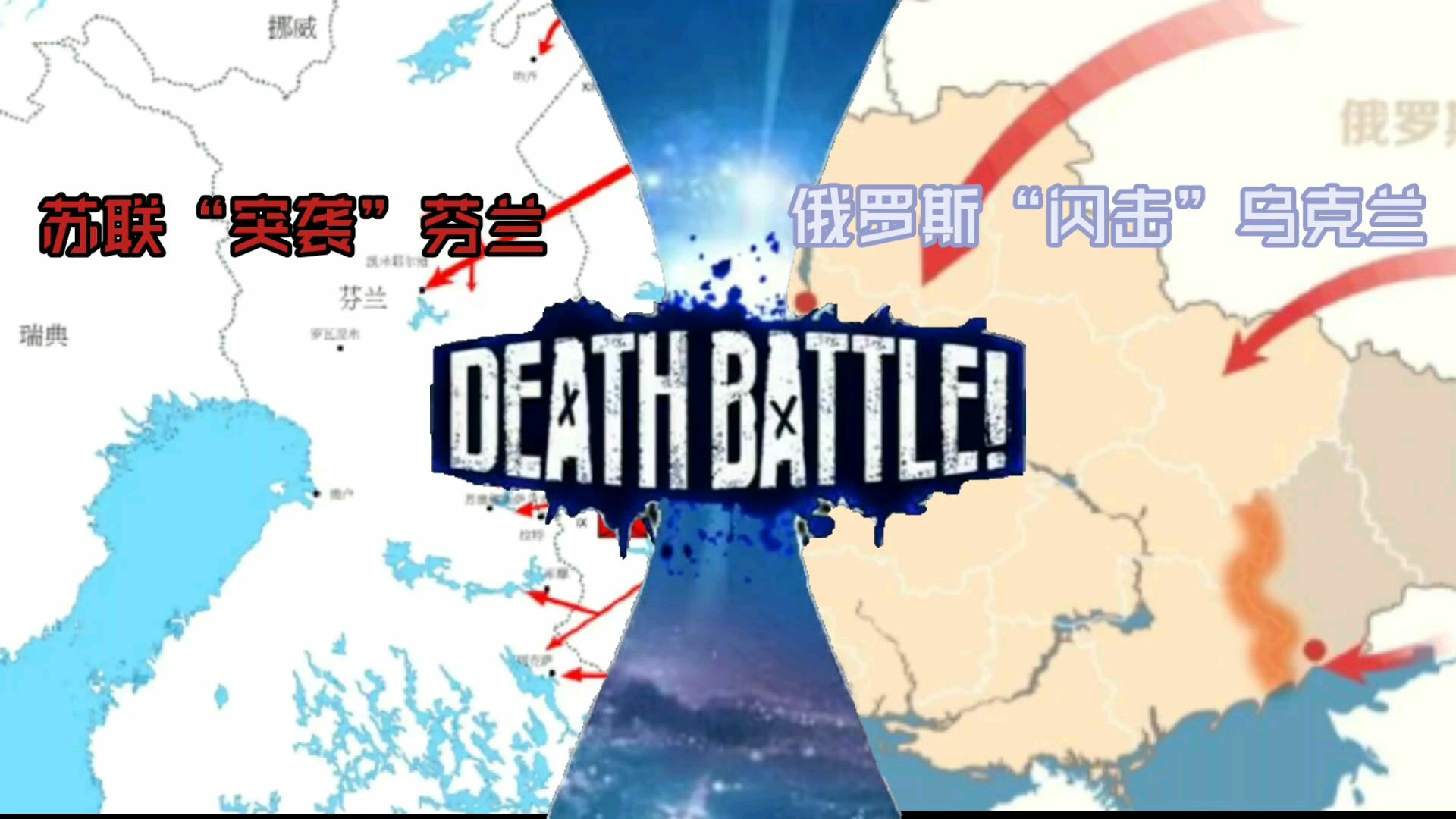 芬兰队对阵乌克兰队，看点十足