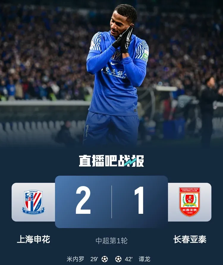  利物浦门将传统 