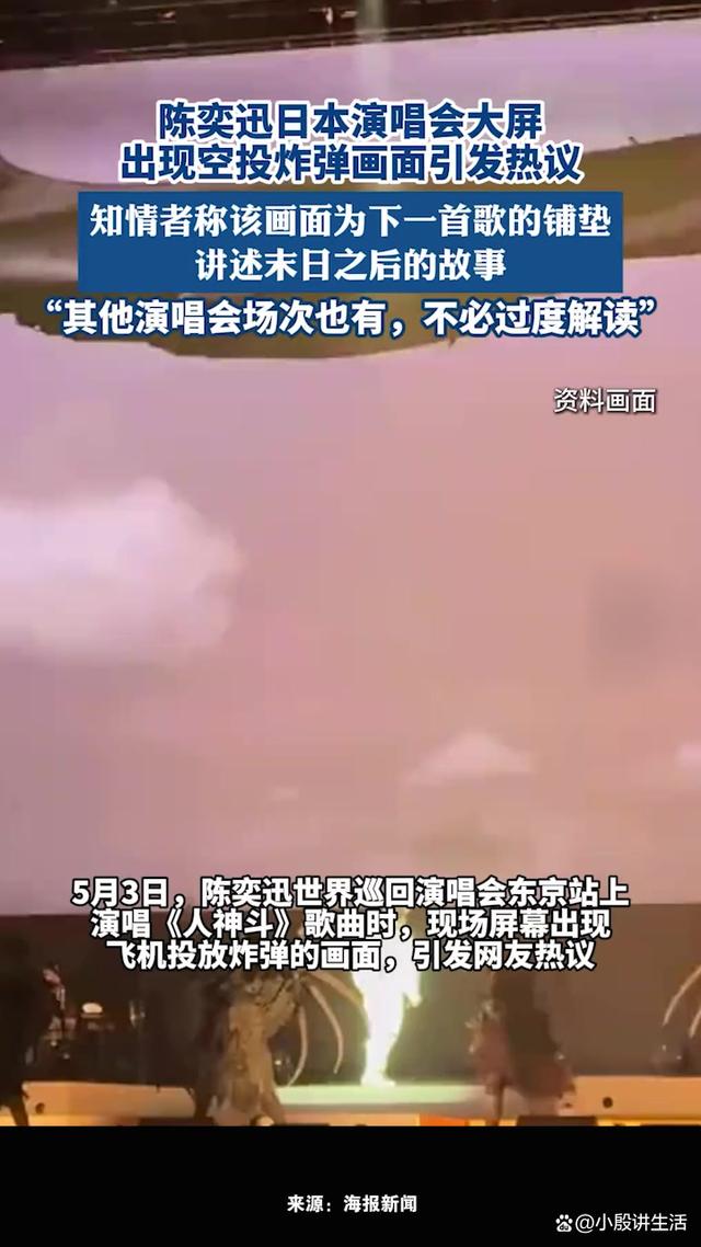 关于VAR判罚再引争议，本泽马对阵泰山裁判判点引发巨大争议的信息