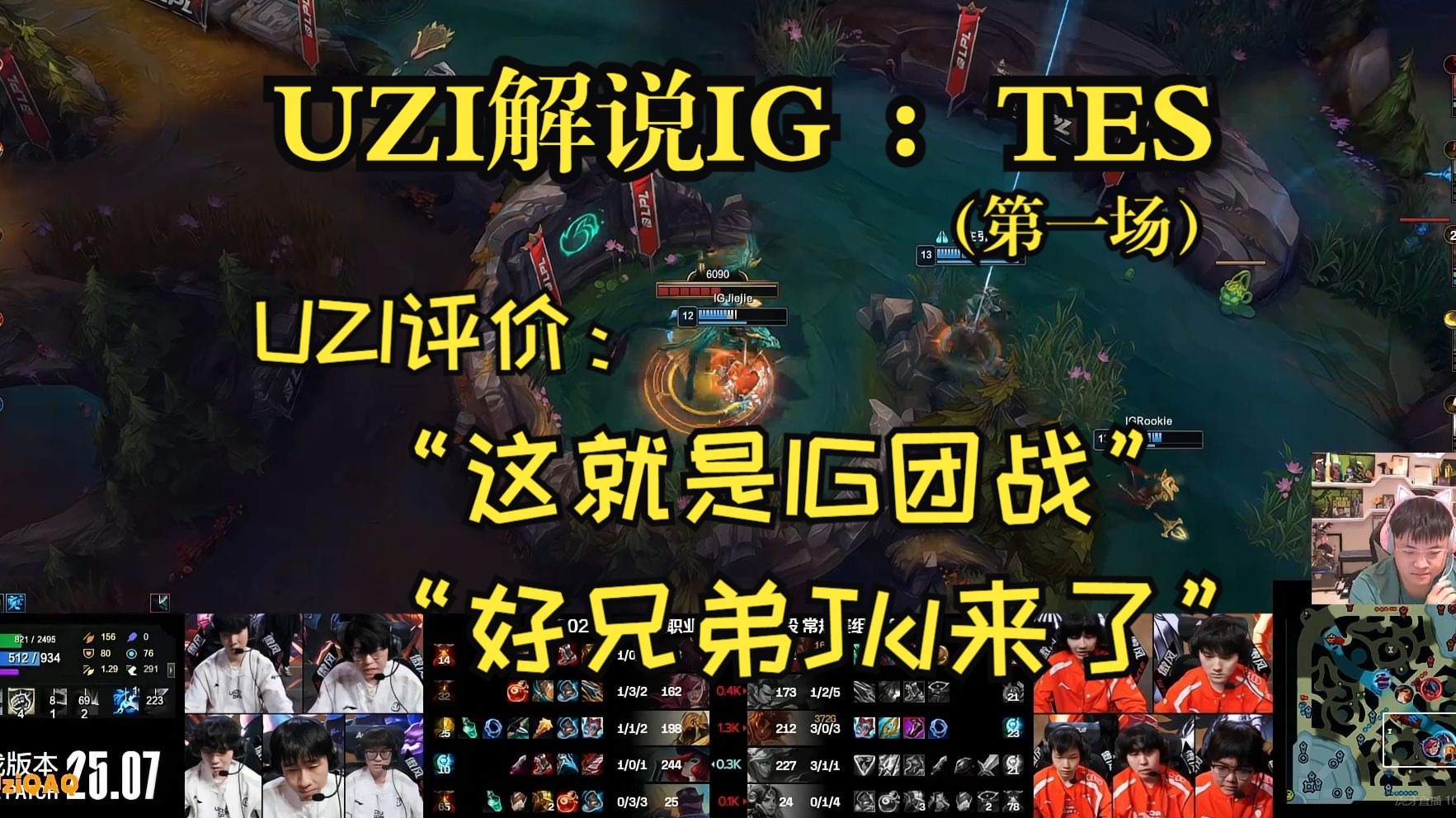  Uzi连续五场比赛得分超过出色防守，加拿大队挑战极限！